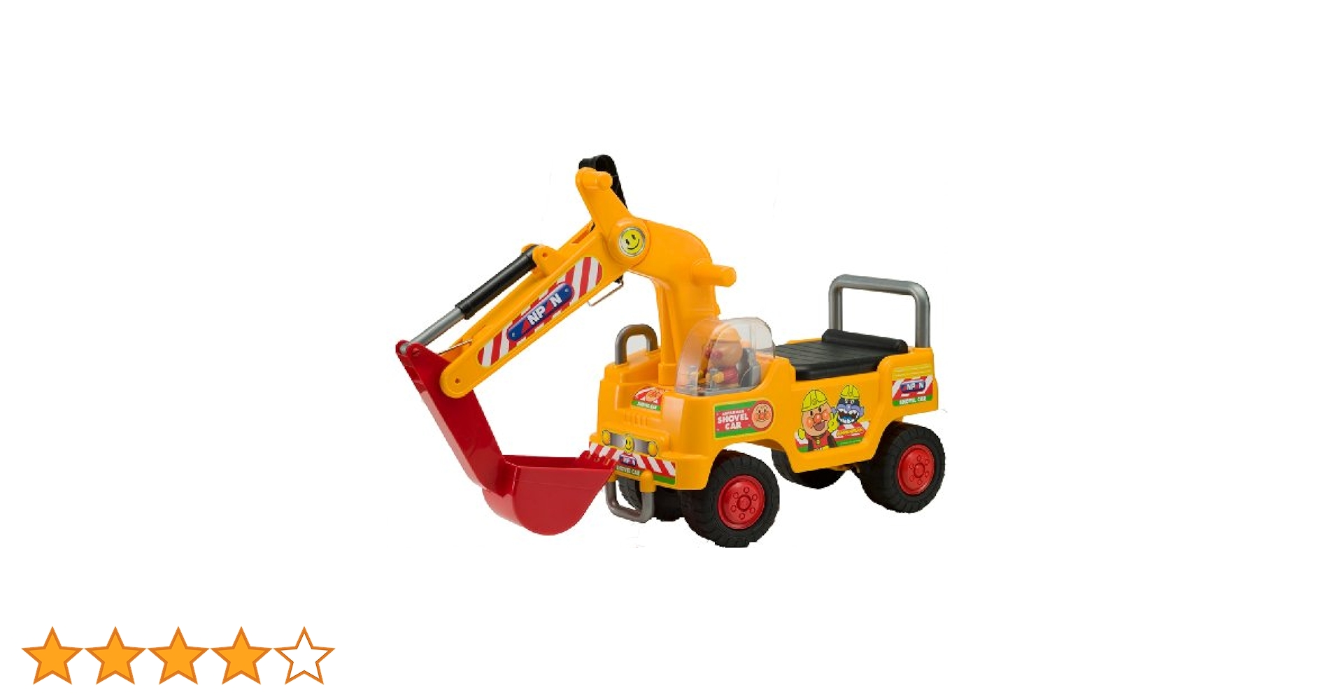 アンパンマン　元気シャベルカー Amazon.co.jp: アンパンマン NEW 元気シャベルカー : おもちゃ